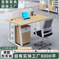 Saint li office desk and chair set - modern minimalist design for financial professionals, ideal for office workstations, cubicles, and private workspaces