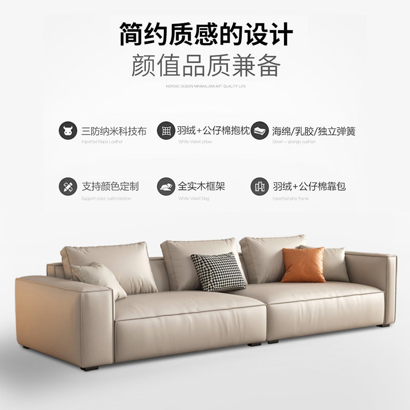 Modern minimalist small apartment "tofu block" genuine leather sofa, tech fabric straight-row down living room fabric sofa wholesale