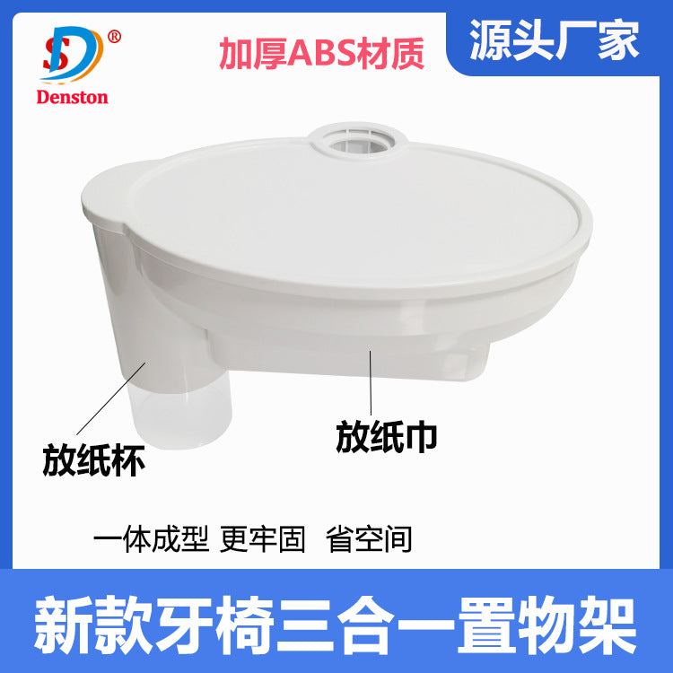 Dental 3-in-1 tissue box dental chair accessories additional tray tray table water cup holder clinic oral paper cup holder