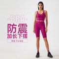 Fixed breast pad vest style sports bra naked shaping yoga intimatesu-shaped back fitness topsag001