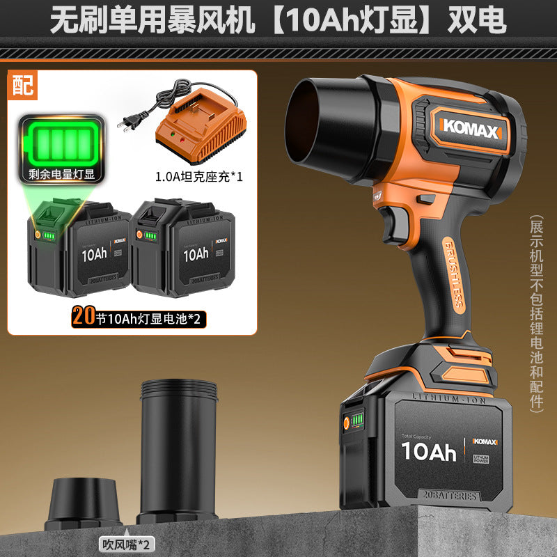 High-performance industrial-grade turbo blower - powerful lithium-ion cordless air blower for dust removal and industrial applications