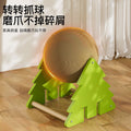 Cat scratching board abrasion resistant cat claw ball cat scratching board vertical sisal ball cat scratching board cat climbing frame all-in-one pet supplies