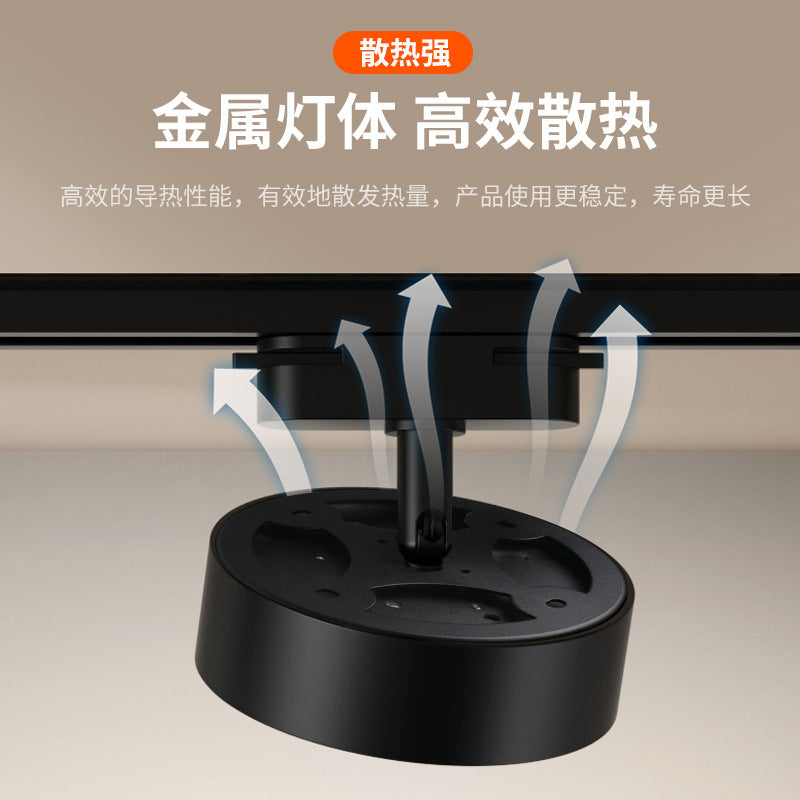 Astigmatism track light led spotlight live stream clothing store non-dazzling lighting store commercial guide rail filling light