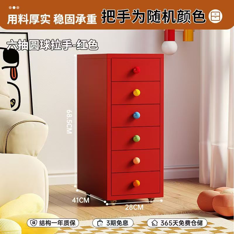 Wrought iron storage cabinet - multi-tier drawer unit for living room, bedroom, and girls' room - cute and practical floor-standing combination storage cabinet