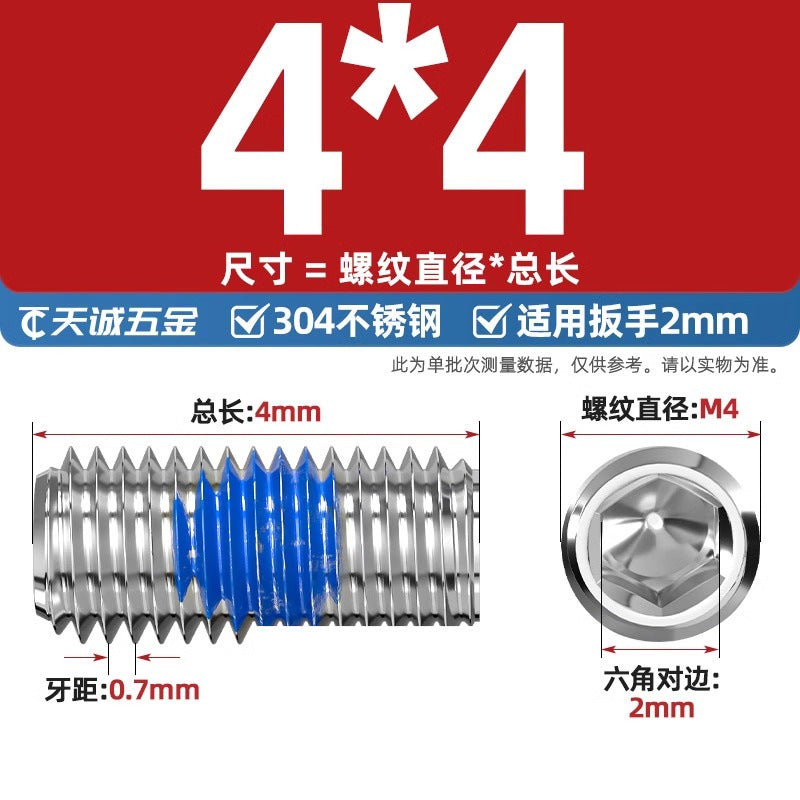 304 stainless steel inner hexagon dispensing, flat end, fixed base meter machine, anti-loosening blue glue coated screw M2-M20