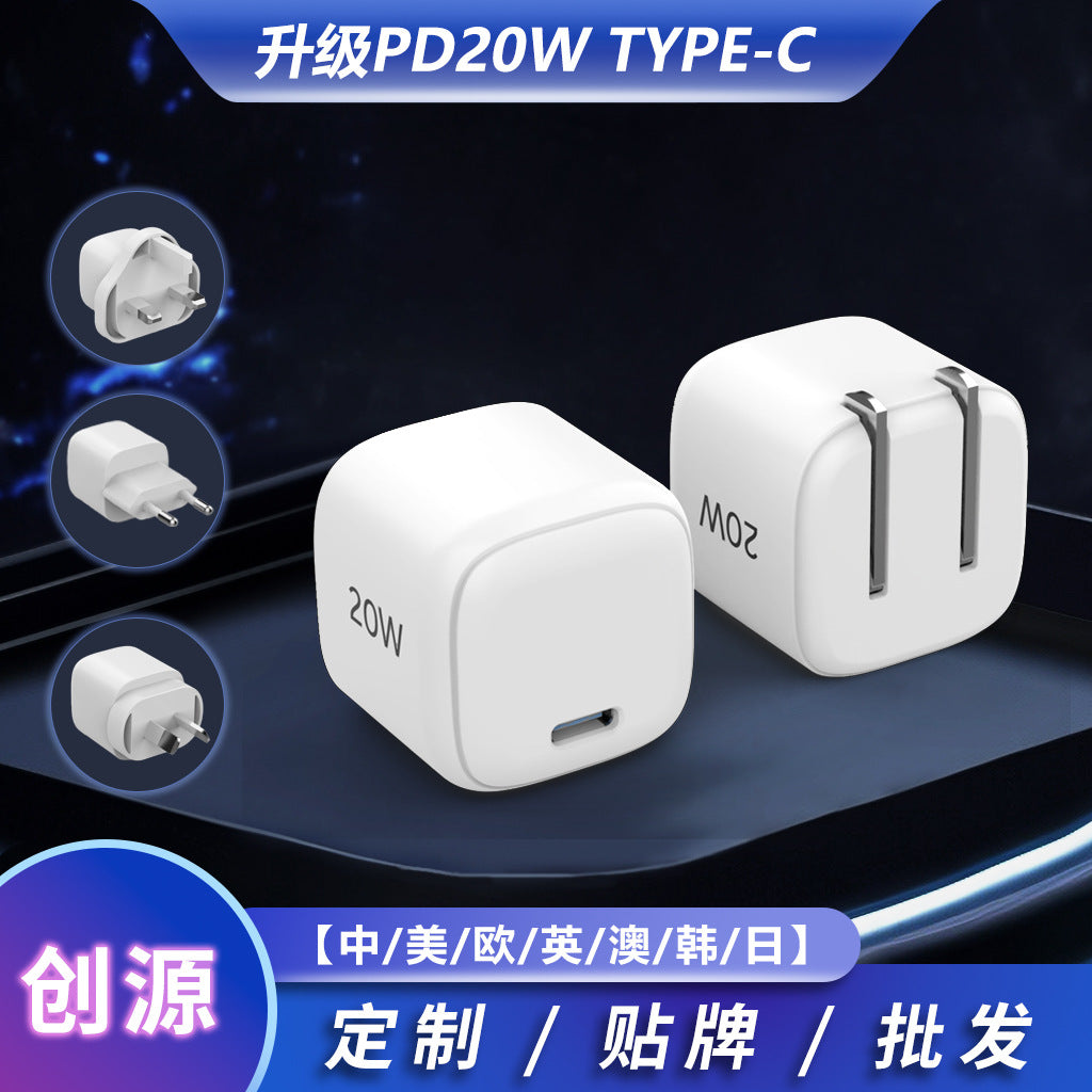 GaN PD20W Mini Fast Charging Head Folding Mobile Phone Fast Charging Flash Charging Charging Head European, British and American Chargers