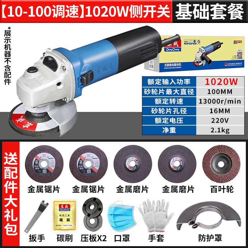 Dongcheng angle grinder handheld cutting, grinding and polishing machine genuine for home grinder hand grinder dongcheng power tools