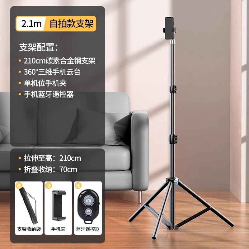 Live tripod photography video with filling light mobile phone live bracket lazy shooting floor live light stand