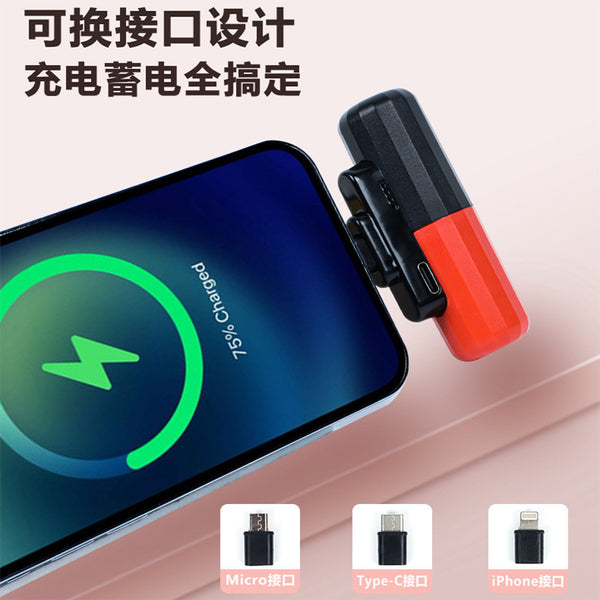 The new portable comes with its own adapter capsule power bank with a large capacity of 5000mAh, suitable for OPPO Huawei Apple