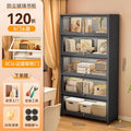Muyun gray 5 doors 120*35*172cm [thick material, tempered glass]