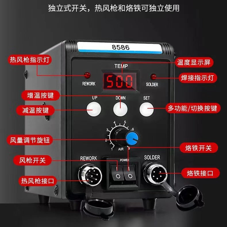 2-in-1 8586 Adjustable constant temperature 858D hot air gun dismantling and welding table 8118 Mobile phone maintenance tool Electric soldering iron