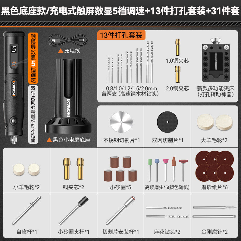 Electric grinder bottom base handheld electric grinder polishing artifact wood core jade jade carving cutting tool electric drill