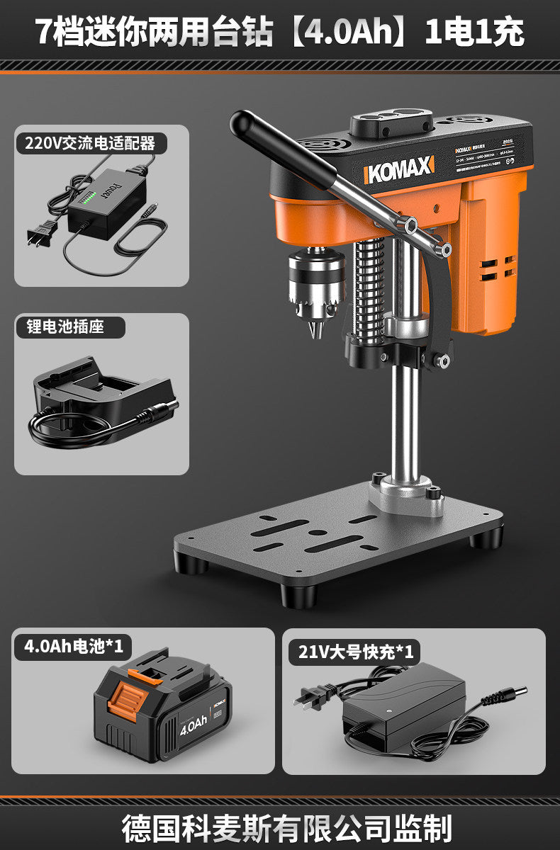 Small household 7-speed mini dual-purpose bench drill metal woodworking universal industrial drilling machine - direct from the manufacturer