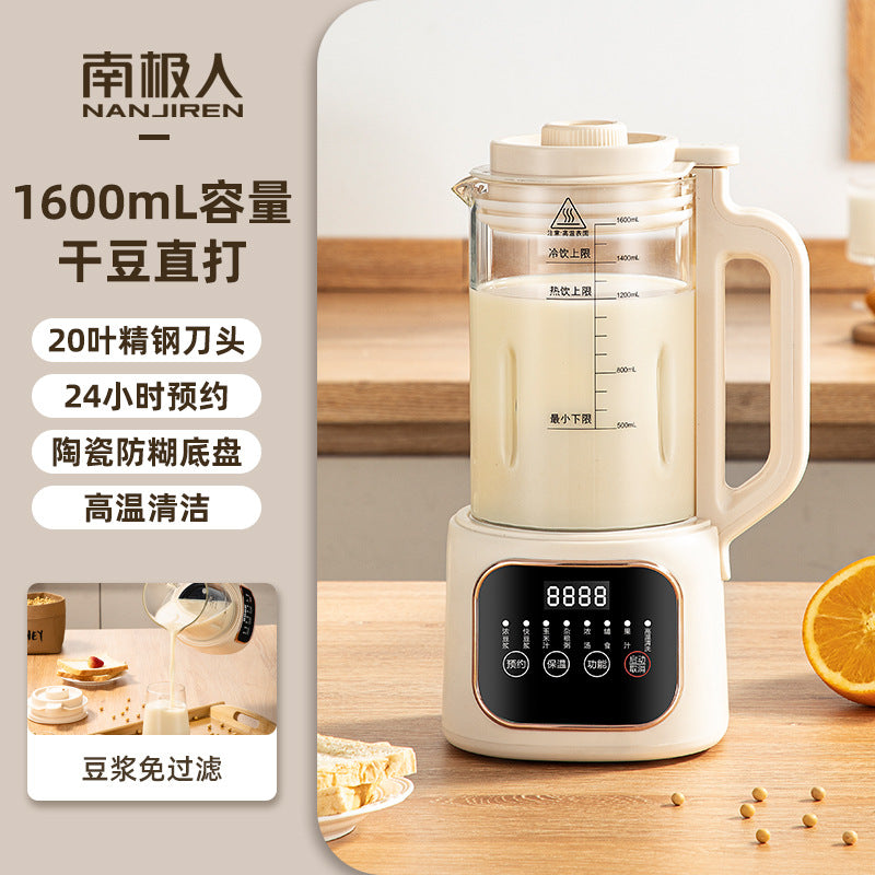 us standard smart wall breaker, small soy milk machine, for home fully automatic silent low-noise residue-free filter-free juicer