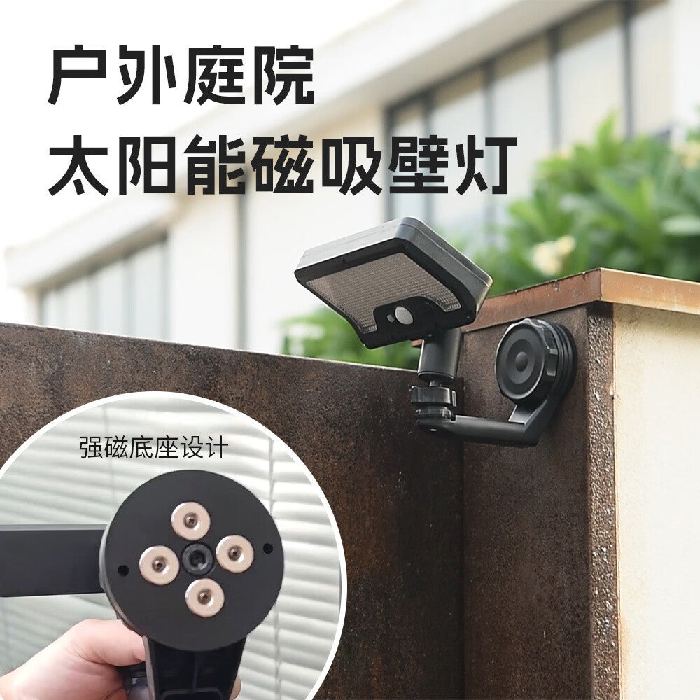 Solar powered outdoor light - no installation required, strong magnetic mount, waterproof outdoor lighting, outdoor patio light, motion sensor wall light