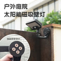 Solar powered outdoor light - no installation required, strong magnetic mount, waterproof outdoor lighting, outdoor patio light, motion sensor wall light