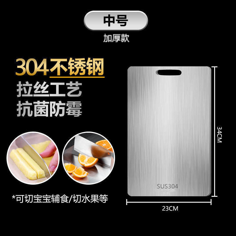 316 stainless steel thickened antibacterial and anti-mold double-sided 304 cutting board - household kitchen fruit chopping board, large rolling board