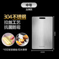 316 stainless steel thickened antibacterial and anti-mold double-sided 304 cutting board - household kitchen fruit chopping board, large rolling board