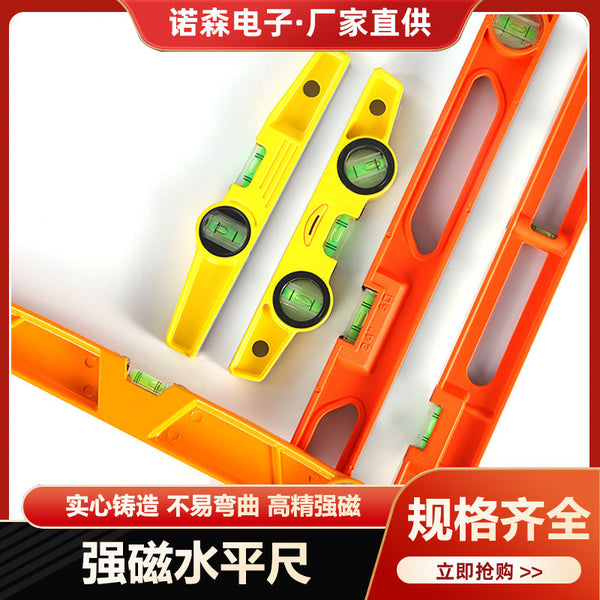 Solid cast aluminum level ruler Aluminum alloy high-precision multi-functional balance ruler Anti-drop belt Strong magnetic small ruler level ruler