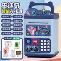 New stitch [swipe card fingerprint/music story/automatic money sucking] battery board