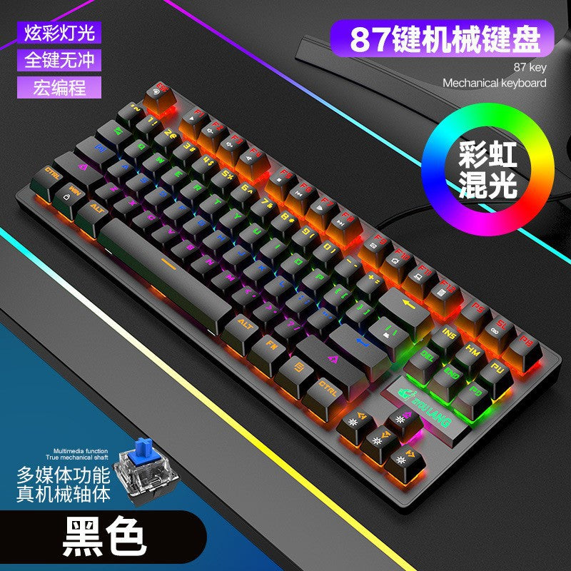 K2 mechanical keyboard - wired, mini, portable, 87-key - perfect for desktop gaming and esports
