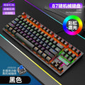 K2 mechanical keyboard - wired, mini, portable, 87-key - perfect for desktop gaming and esports