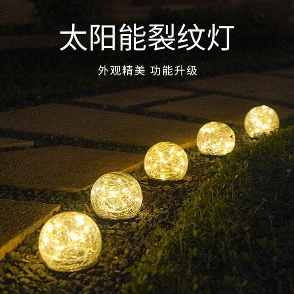 Plug-in Solar Crack Light Outdoor Christmas Glass Light Wishing Light Garden Lantern Round Ball Hanging Light Crack Light Batch