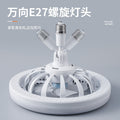 E27 led fan light bulb - super bright ceiling fan energy-saving lamp for bedroom, home, night market, and street vendor lighting - cool white
