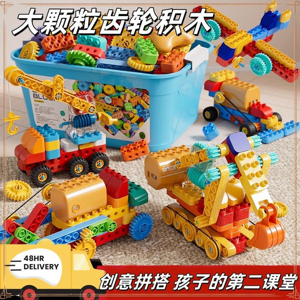 Building block 25 development of intellectual children's toys splicing kindergarten building block splicing science and education birthday gift parent-child puzzle
