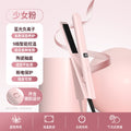 new arrival straightening comb - negative ion, gentle on hair, portable, straight & curl 2-in-1, lazy person's hair straightener - factory direct wholesale