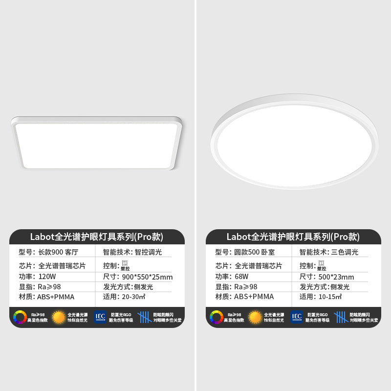 Ultra-thin full spectrum eye-care led ceiling light for living room - modern, minimalist, and elegant. complete whole-house lighting package for hallways and main living spaces