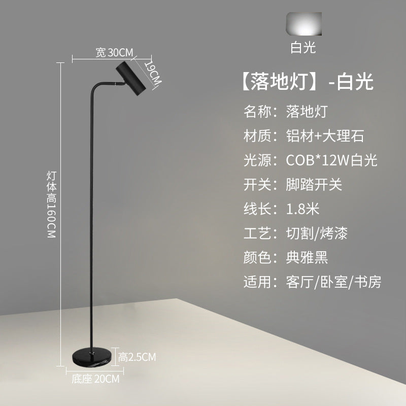 Floor lamp living room spotlight scandinavianpopular modern simple atmosphere lamp bedroom accessible luxury study atmosphere vertical table lamp