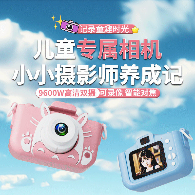 Kids' camera hd toy - photo-ready digital camera for babies, students, boys, and girls - birthday gift - dslr style