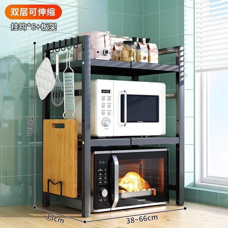 Kitchen shelf extendable microwave oven rack home electric rice cooker double layer countertop desktop storage bracket