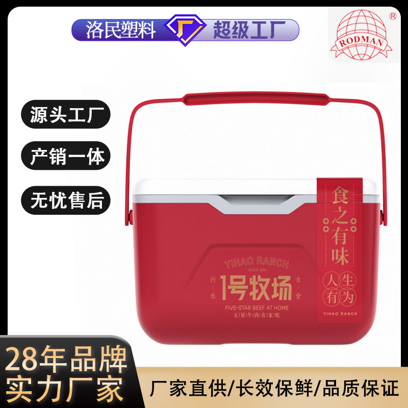 Custom hand-carried insulated cooler box - mother's day gift set, premium seafood packaging, freshness preservation, cold food delivery, 20l insulated cooler box - custom made