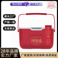 Custom hand-carried insulated cooler box - mother's day gift set, premium seafood packaging, freshness preservation, cold food delivery, 20l insulated cooler box - custom made