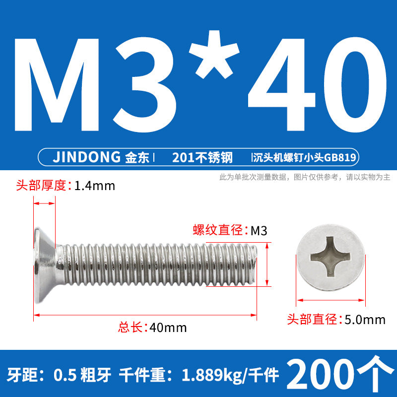201 stainless steel GB819 cross groove countersunk head machine screw flat head bolt machine tooth screw M3M4M5M6M8 thread