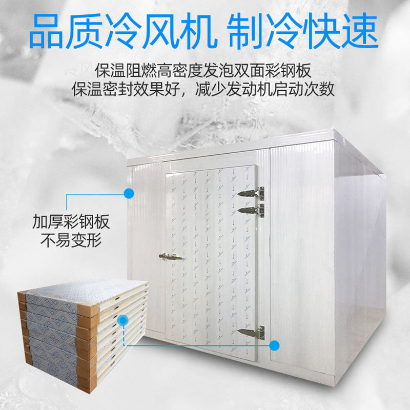 Customized small cold storage full set equipment: fruit and vegetable preservation refrigeration, seafood and meat quick freezing, cold room