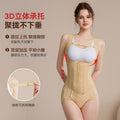 [same style as in theaters] rich bag waist and abdomen ring suction body shaping garment, back liposuction postoperative corset, postpartum shaping garment