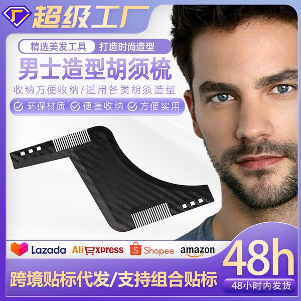 Cross-Border Beard Comb Styling Comb Oil Hair Comb BeardShaping Template Men's Double Sided Beard Comb