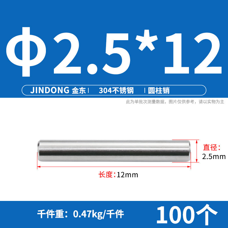 304 cylindrical pin stainless steel GB119 cylindrical needle roller positioning pin solid fixing pin 3 4 5 6 8 10