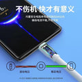 120w super fast charging data cable, type-c thickened cable, compatible with huawei, vivo, honor, oppo, xiaomi fast charging