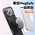 Suitable for iphone16 skin-feeling magnetic phone case with large holes apple 17promax transparent frosted anti-fall protective case