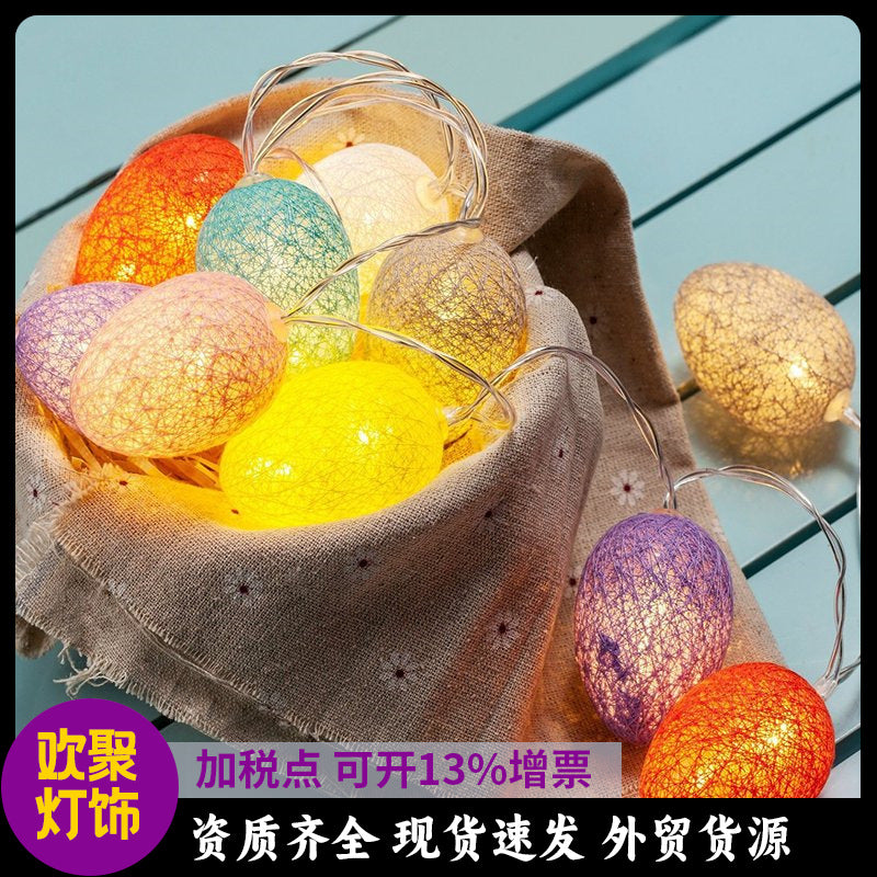 2023 Cross-border Easter Egg Light String Thai Cotton Thread Ball Small Color Light Battery Color Egg Light Creative