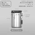 Stainless steel 2l sealed tank