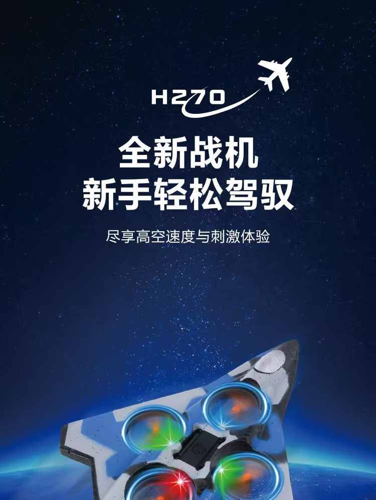 Children's day limited edition: 6th generation remote control fighter drone - durable foam aircraft model for kids