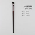Cangzhou animal hair eye makeup brush suit beginner blending details lying silkworm blade eyeliner eye shadow brush suit