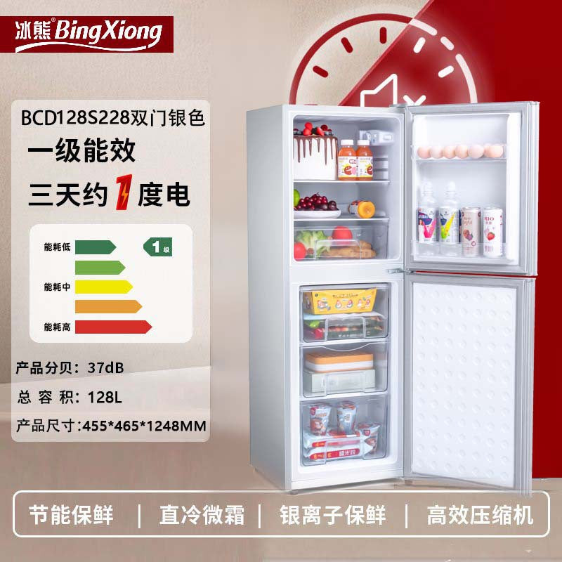 Ice bear refrigerator - compact, energy-efficient, and perfect for home, dorm, or rental properties. double-door design, large capacity, and tier 1 energy efficiency
