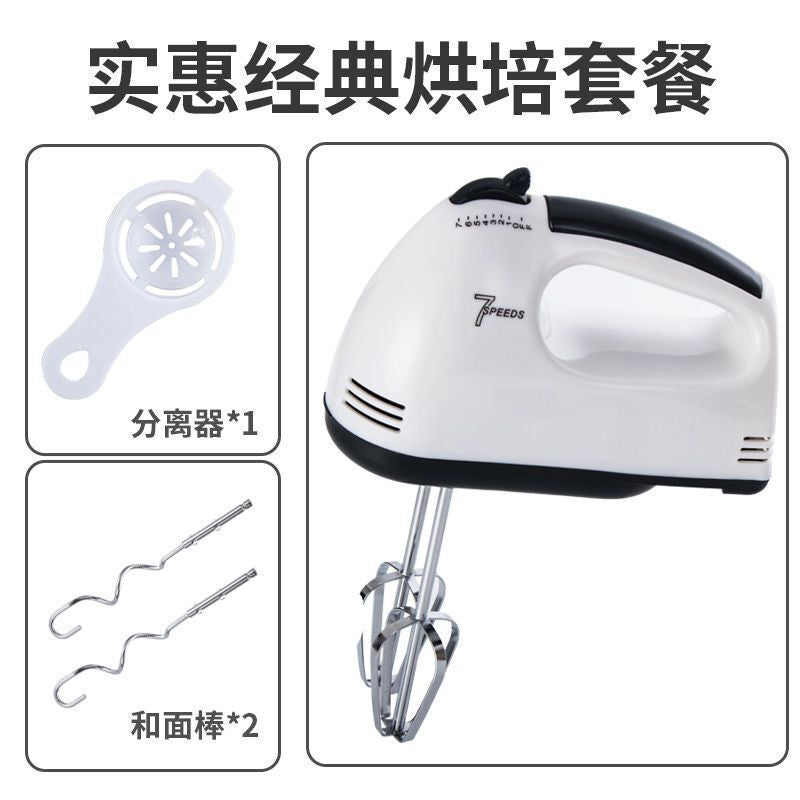 Handheld electric whisk - home baking mixer - small cream whipper & dough mixer - us plug - cross-border e-commerce