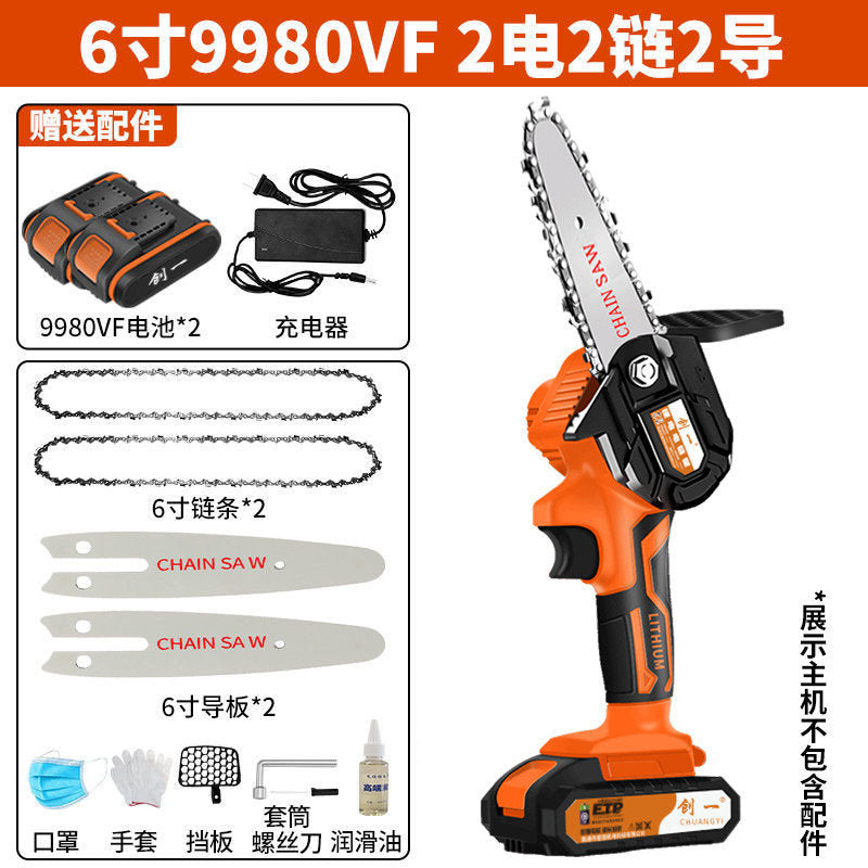 Chuangyi chainsaw 6inch 12inch for home handheld saw electric chain saw saw tree logging saw rechargeable lithium woodworking lithium electric saw